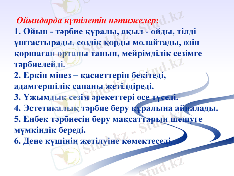 Slide 8