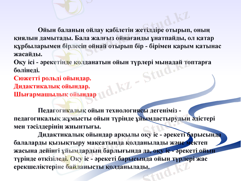 Slide 9