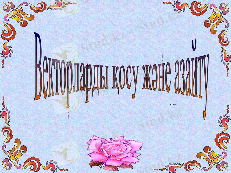 Slide 1