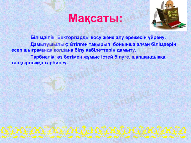 Slide 2
