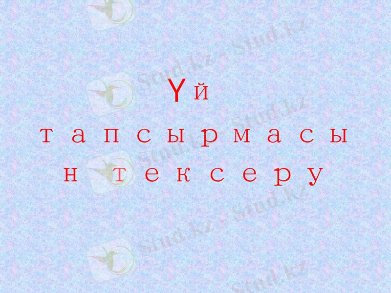 Slide 3