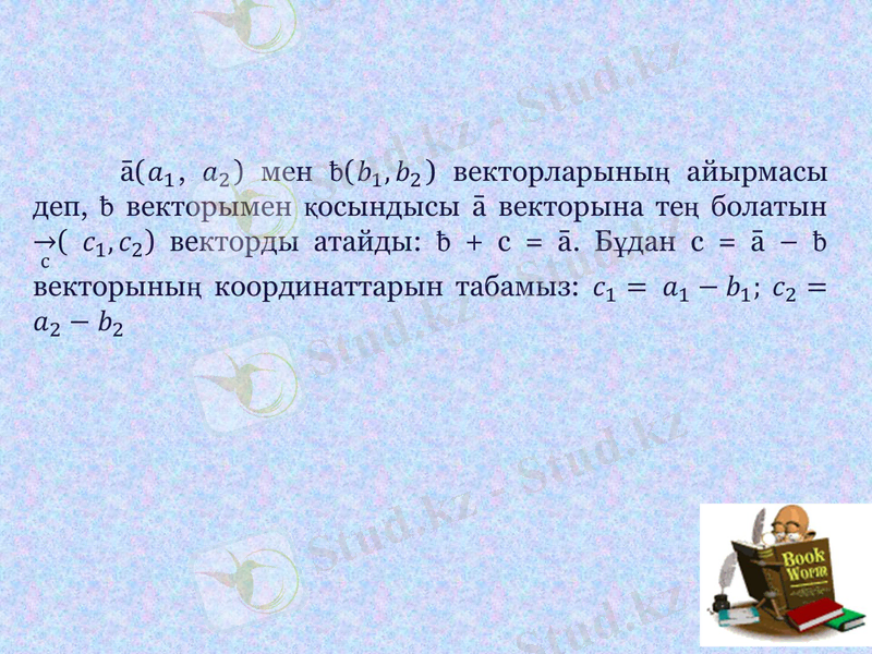 Slide 7