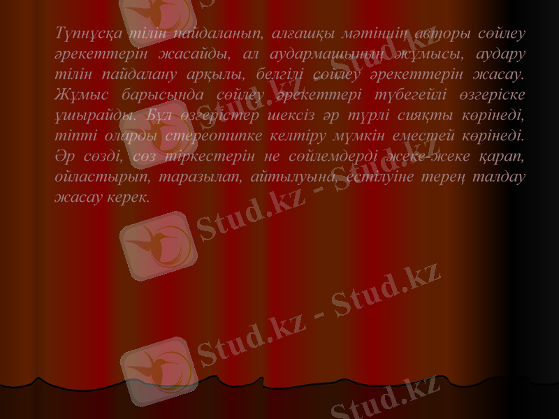 Slide 8