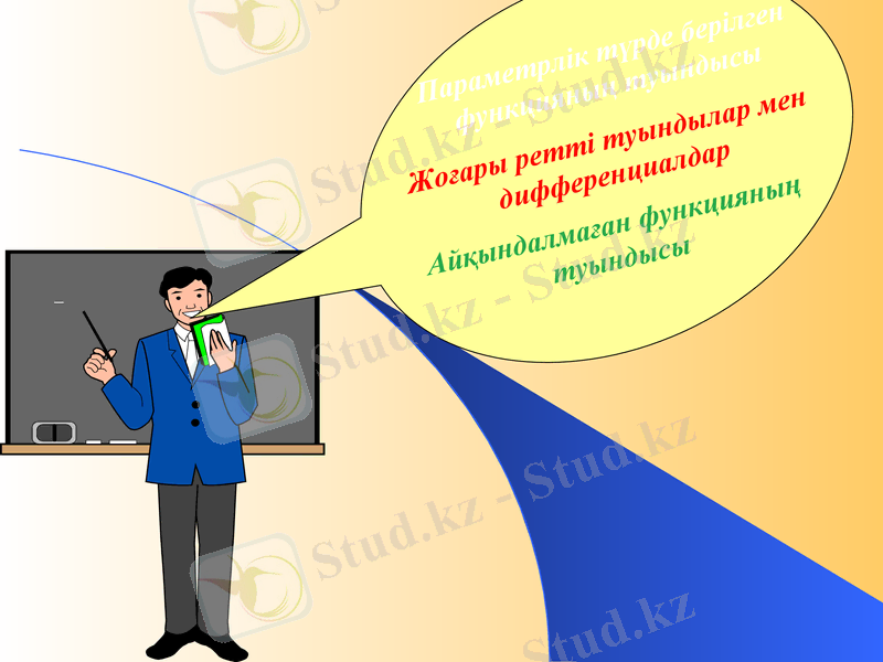 Slide 1
