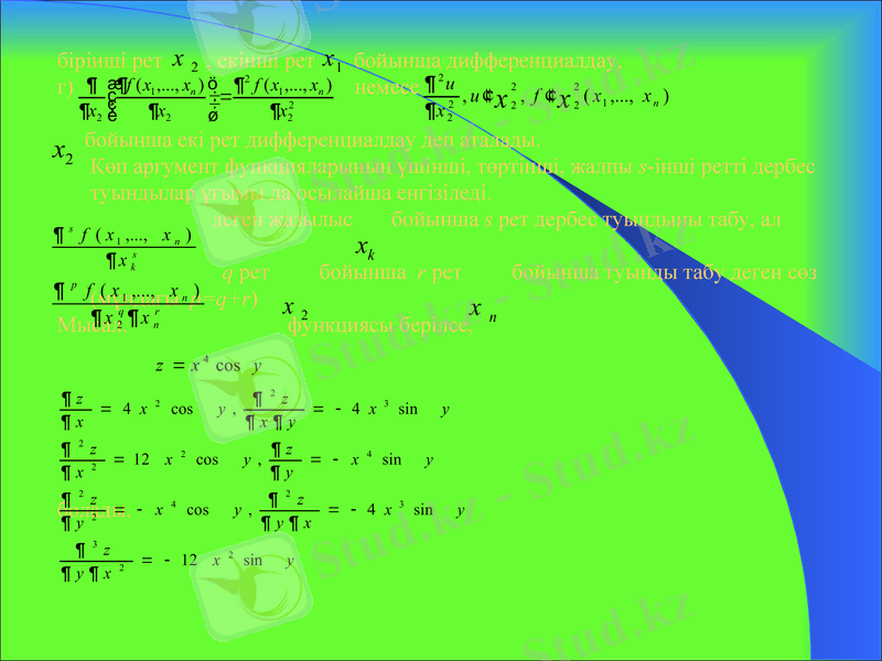 Slide 5