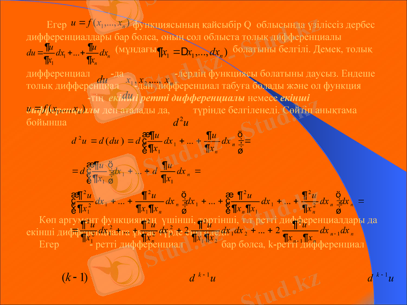 Slide 6
