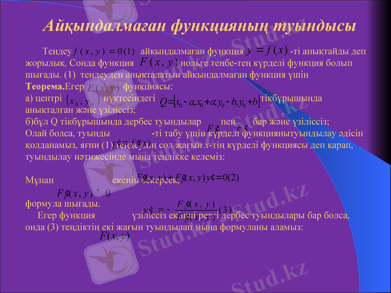 Slide 8