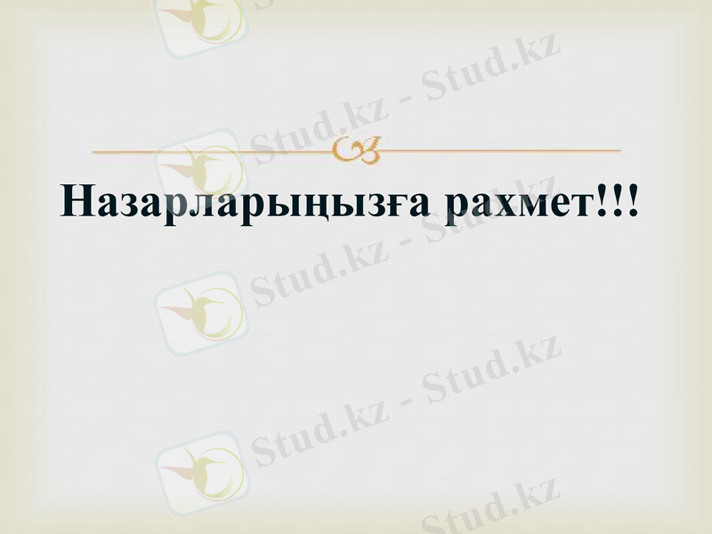 Slide 15