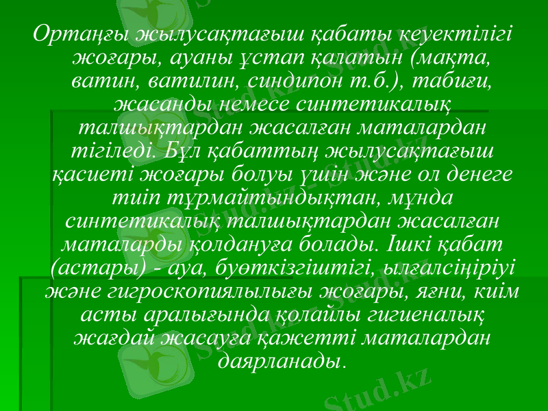 Slide 12