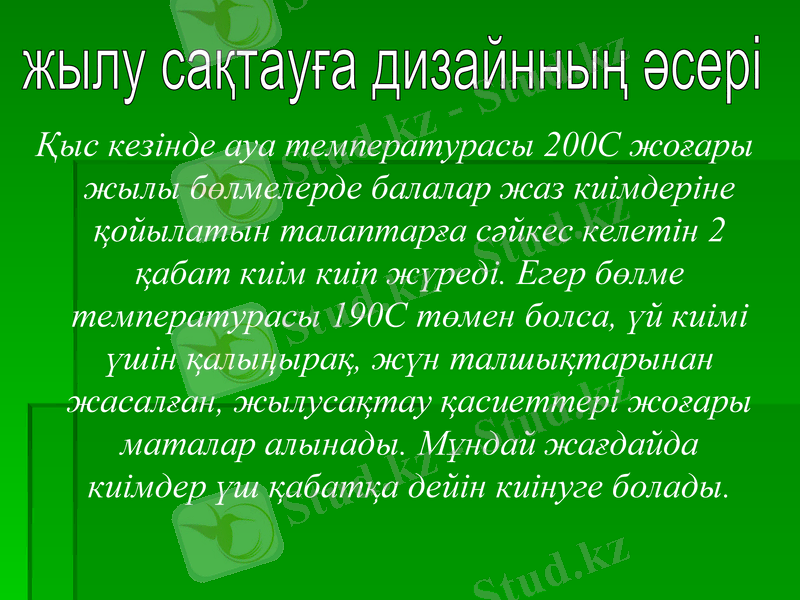 Slide 13