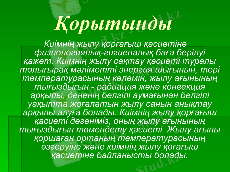 Slide 15