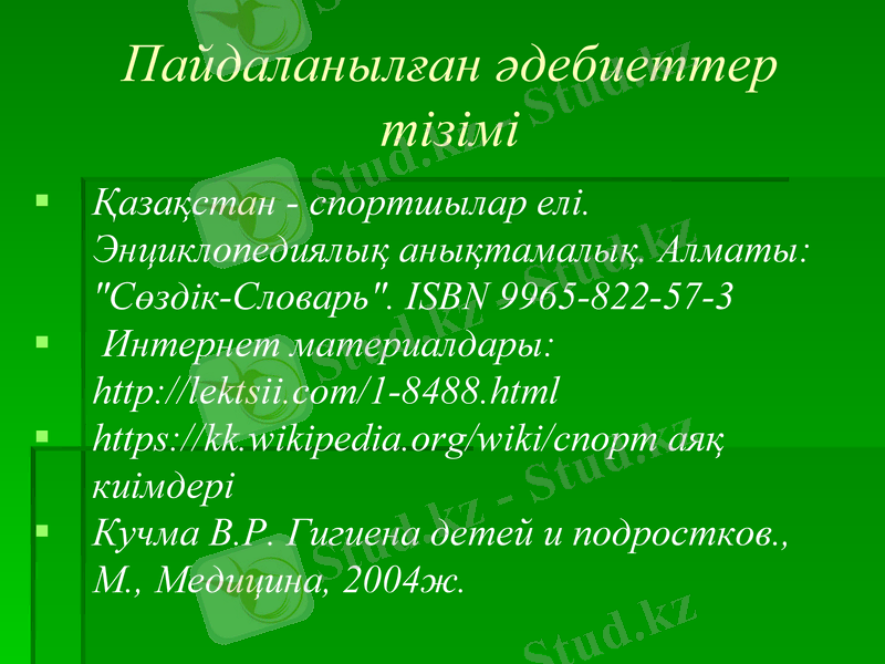 Slide 16