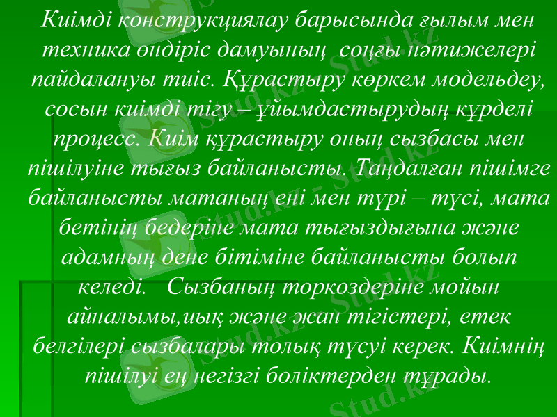 Slide 6
