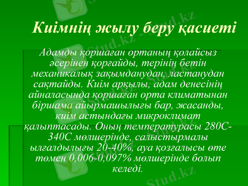 Slide 9
