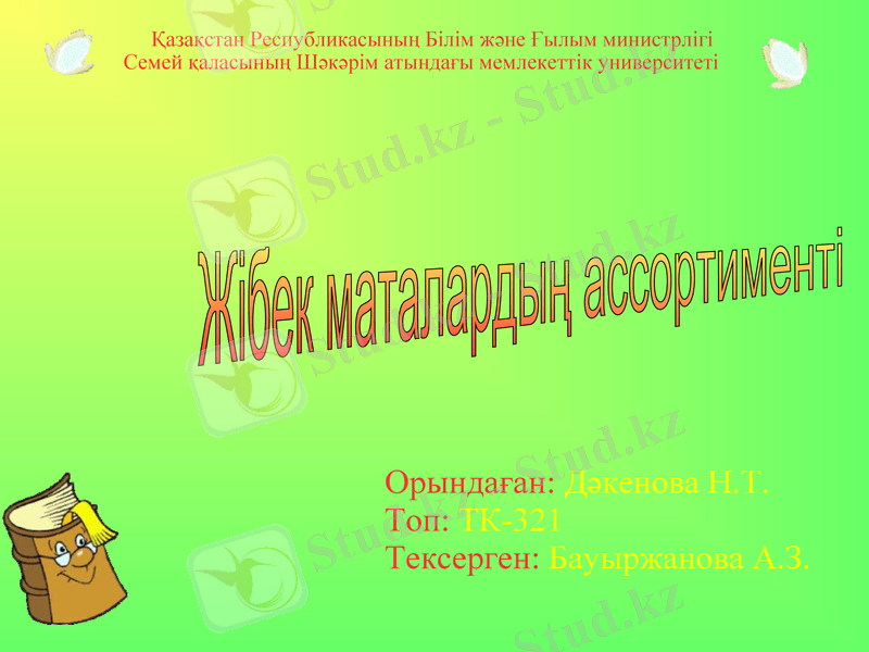 Slide 1