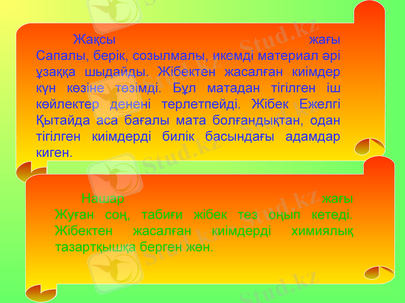 Slide 12