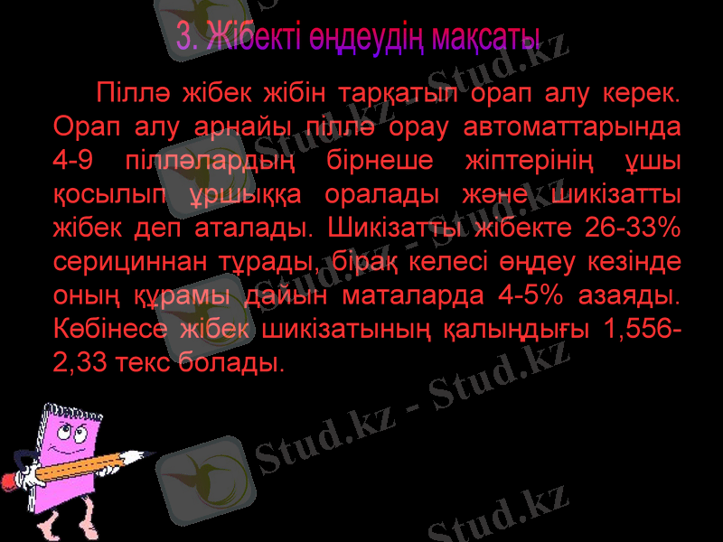 Slide 14