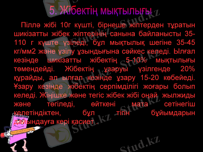 Slide 16