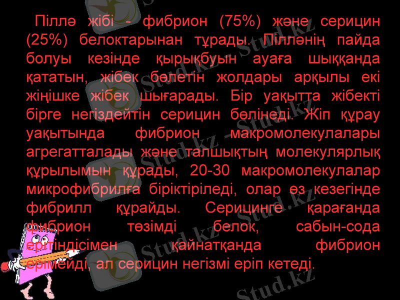 Slide 9