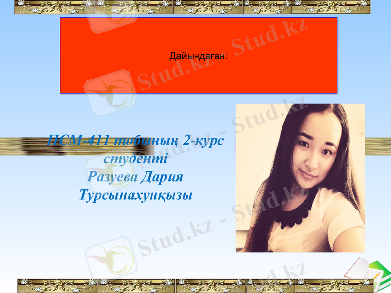 Slide 10