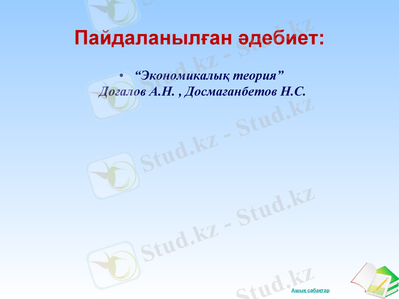 Slide 9