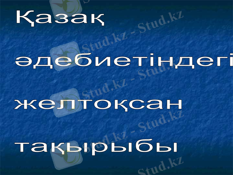 Slide 1