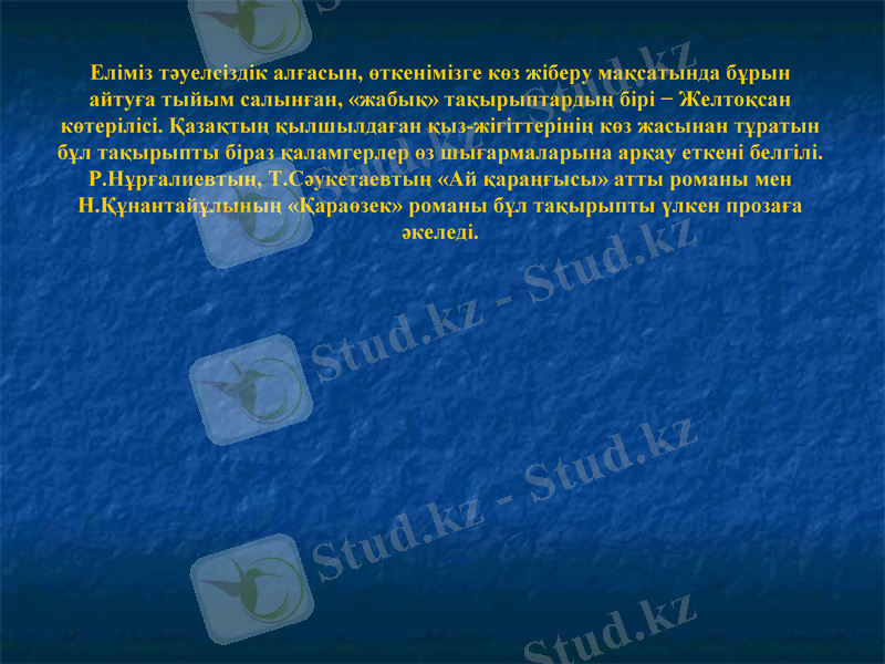 Slide 2