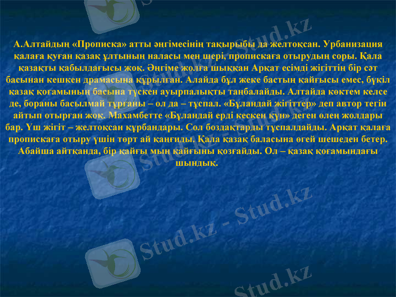 Slide 7