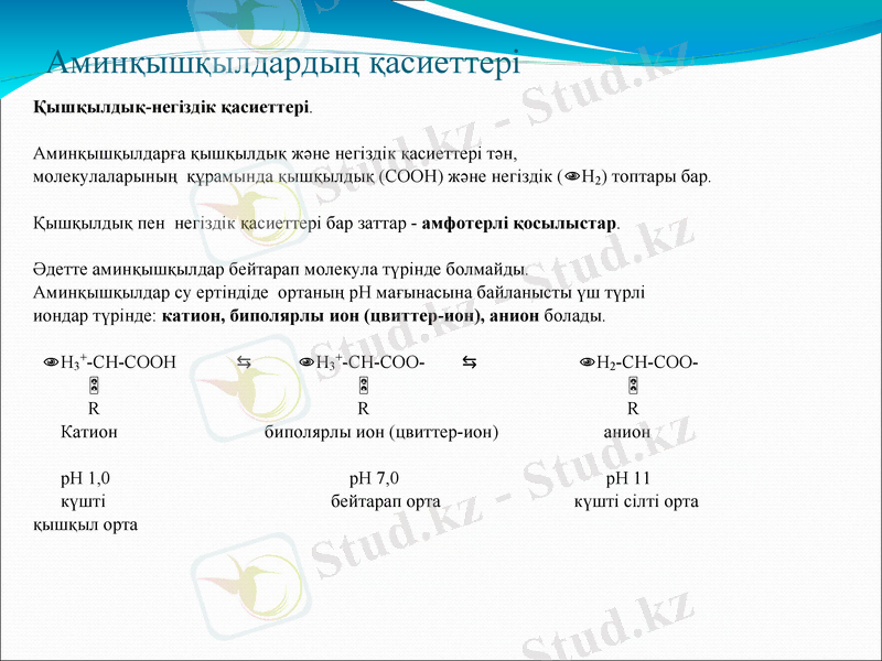 Slide 15