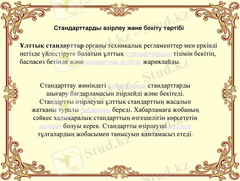 Slide 10