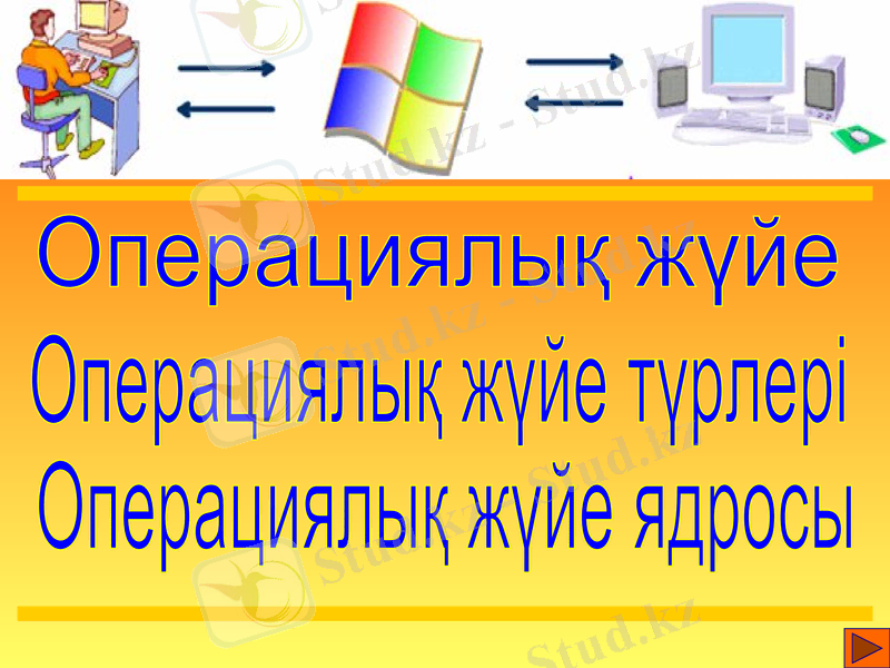 Slide 1
