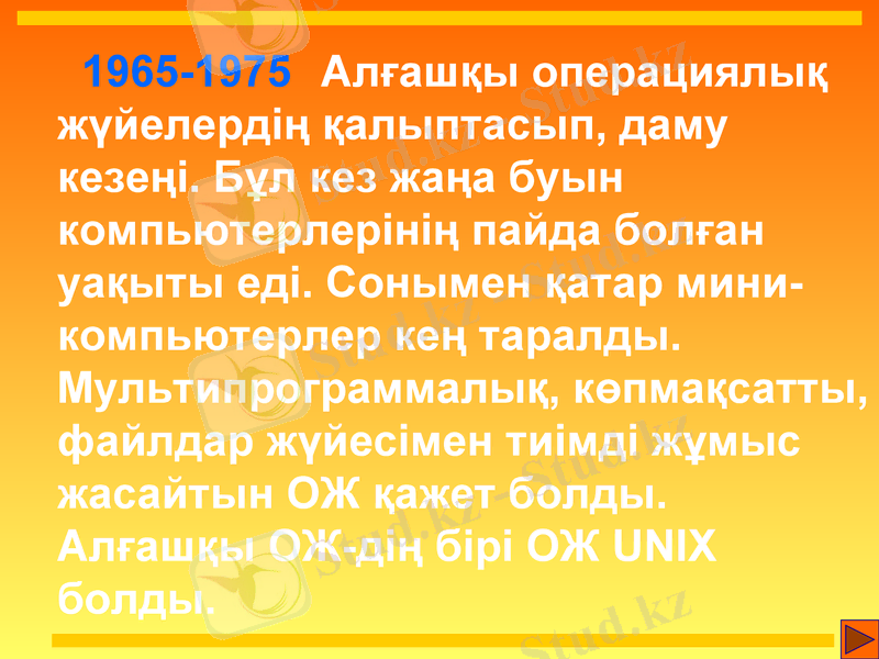Slide 10