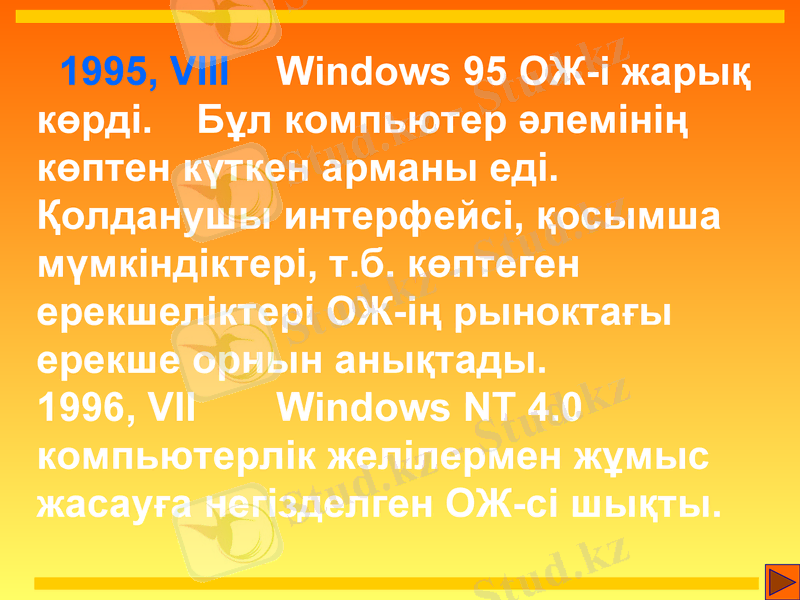 Slide 13