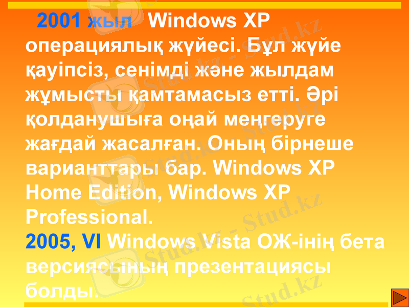Slide 16
