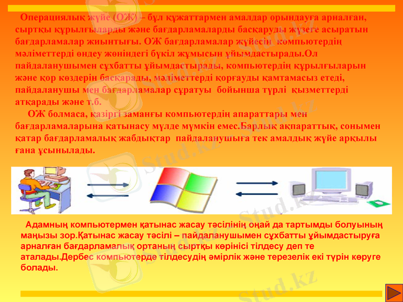 Slide 2