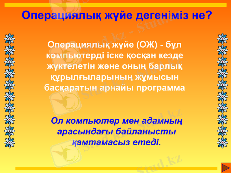 Slide 3