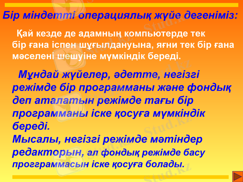 Slide 5