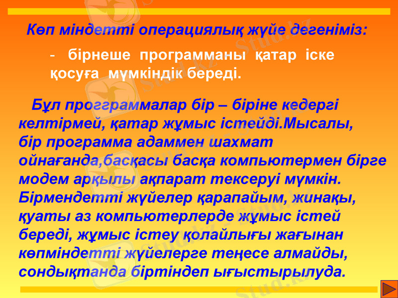 Slide 6