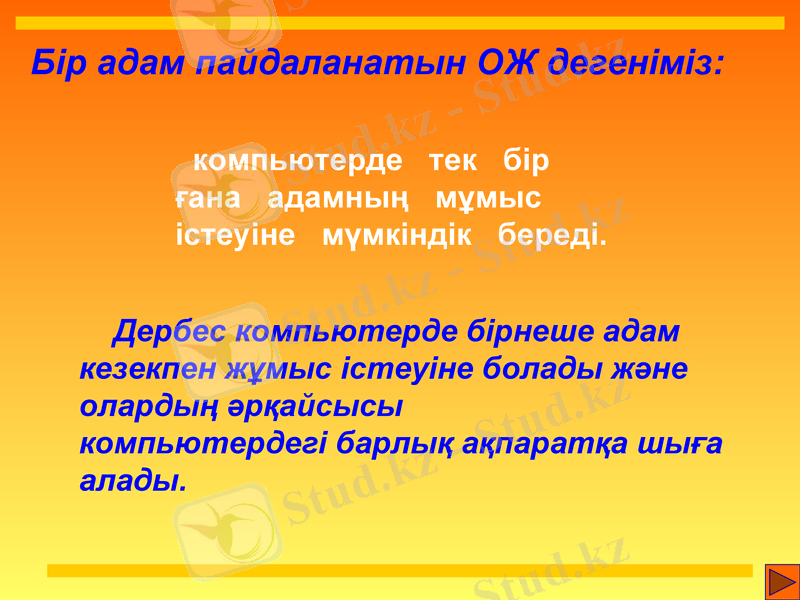 Slide 7