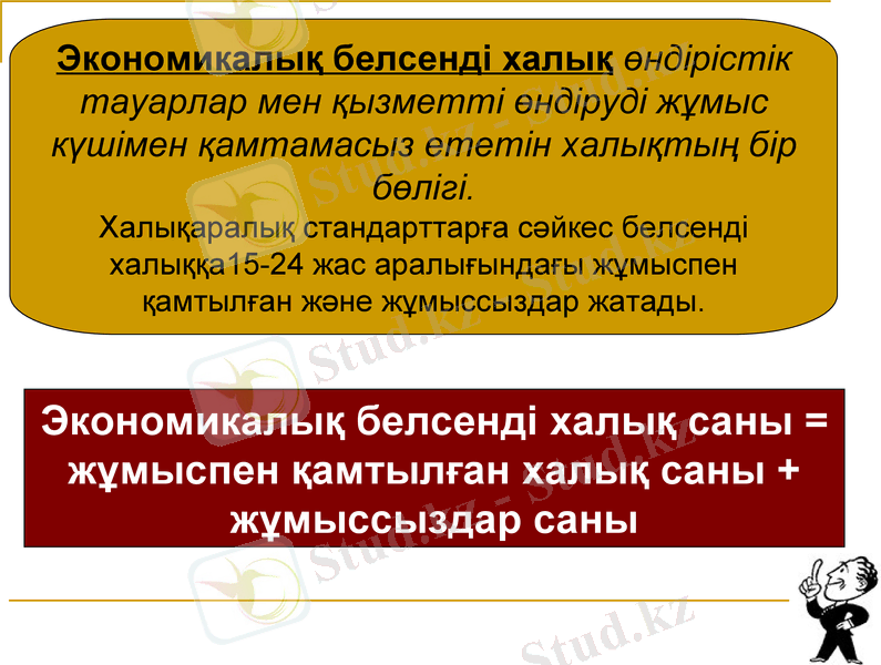Slide 6