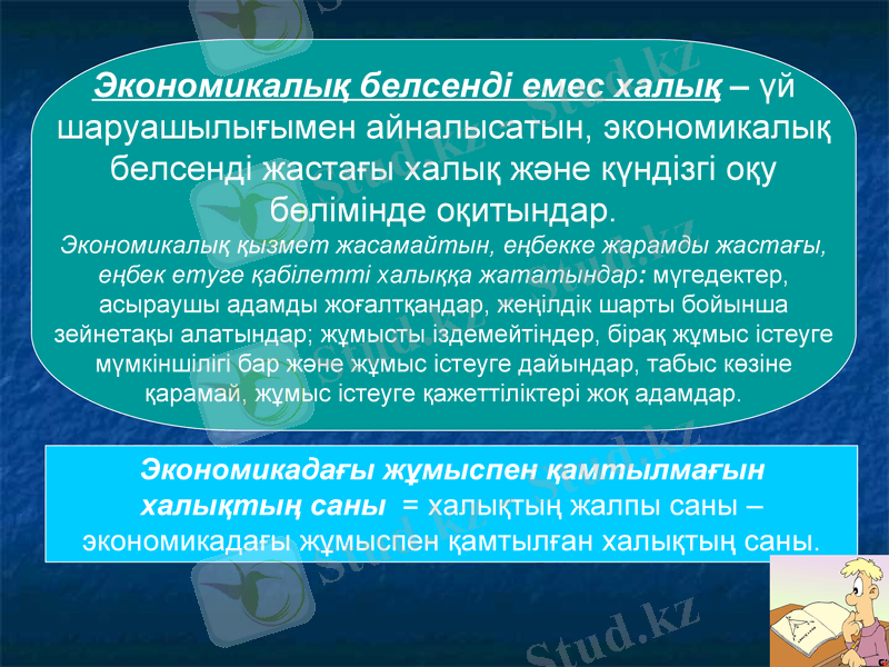 Slide 8
