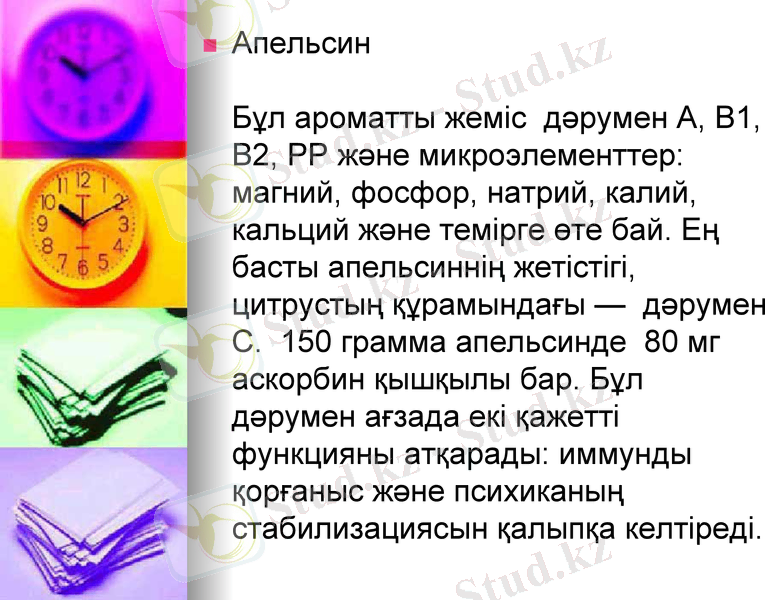 Slide 10