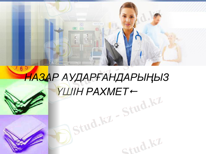 Slide 15