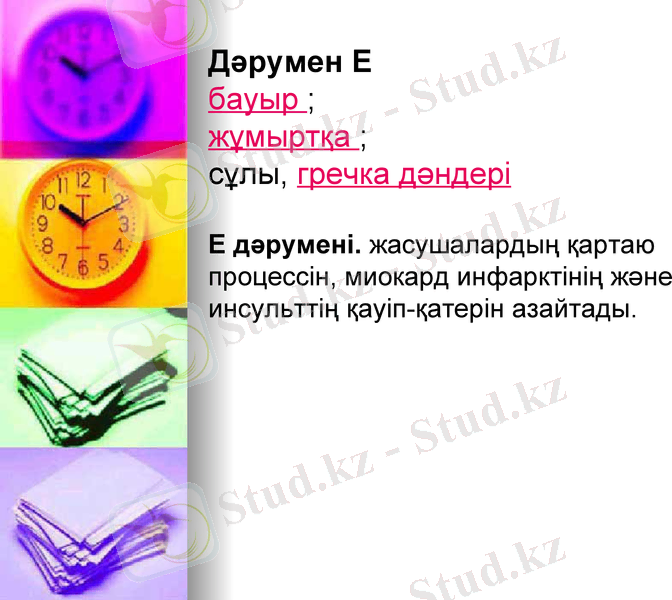 Slide 6