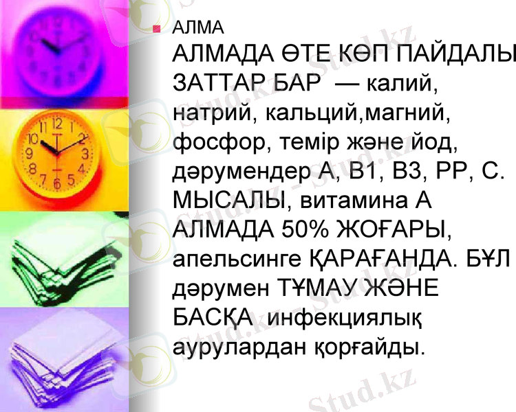 Slide 9