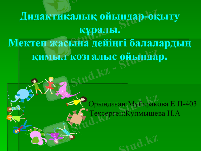 Slide 1