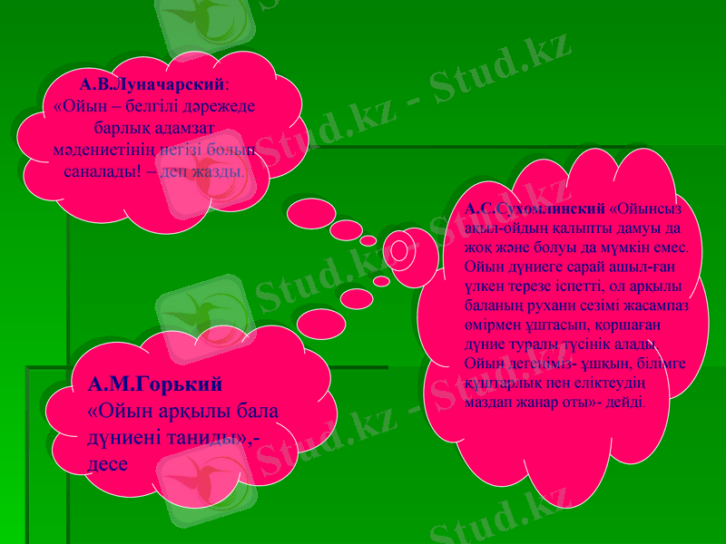 Slide 6
