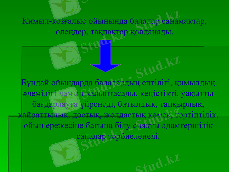 Slide 7