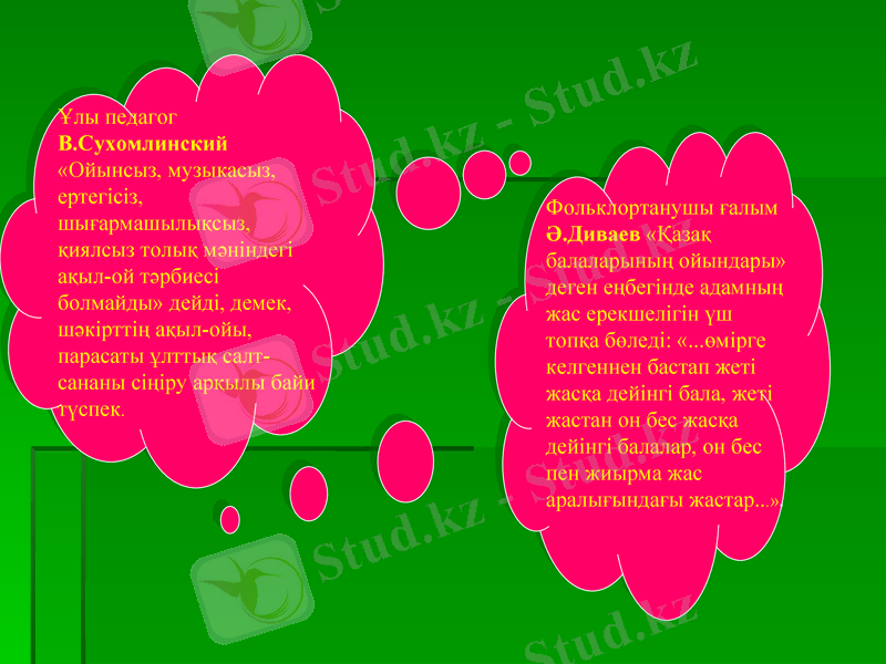 Slide 8