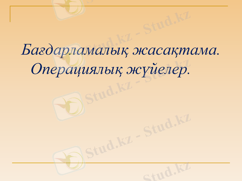 Slide 1